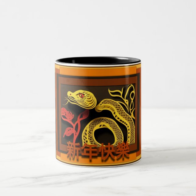 Chinese New Year Snake 2025 2TCM01 Two-Tone Coffee Mug (Center)