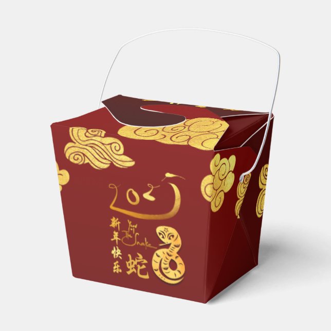 Chinese New Year Snake 2025 Gold Clouds TTFB Favor Boxes (Front Side)