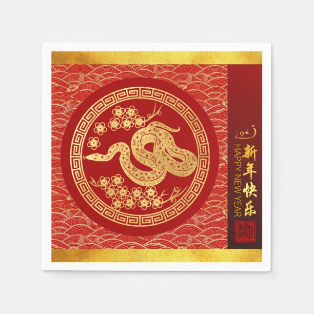 Chinese New Year Snake 2025 Gold Red PPN Napkins (Front)