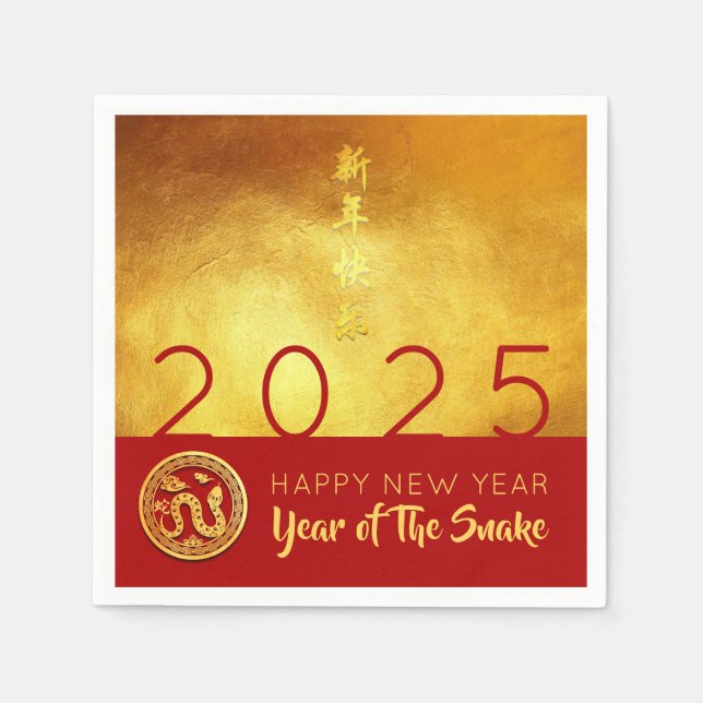Chinese New Year Snake 2025 Red Gold PPN Napkins (Front)