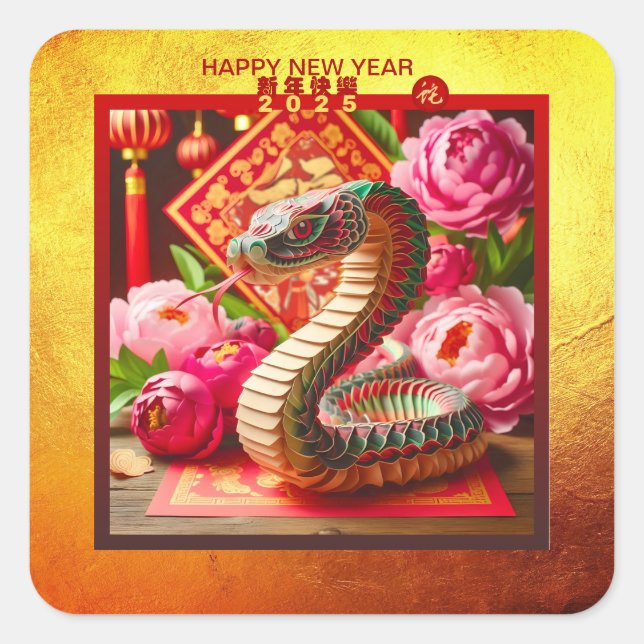 Chinese New Year Snake and Peonies Origami SqS Square Sticker (Front)