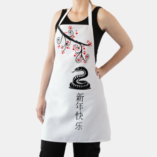 Chinese New Year Snake and Red Blossoms Apron