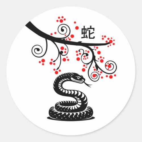 Chinese New Year Snake and Red Blossoms Classic Round Sticker