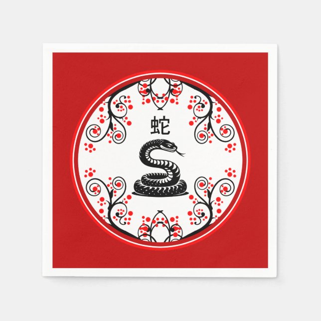 Chinese New Year Snake and Red Blossoms Napkins (Front)