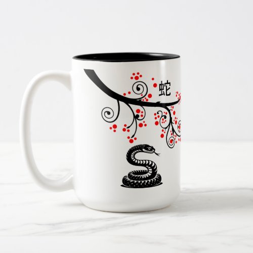 Chinese New Year Snake and Red Blossoms Two_Tone Coffee Mug