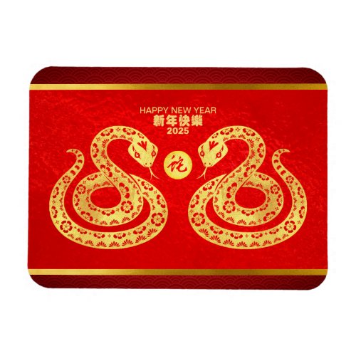 Chinese New Year Snake Double golden paper_cut FPM Magnet