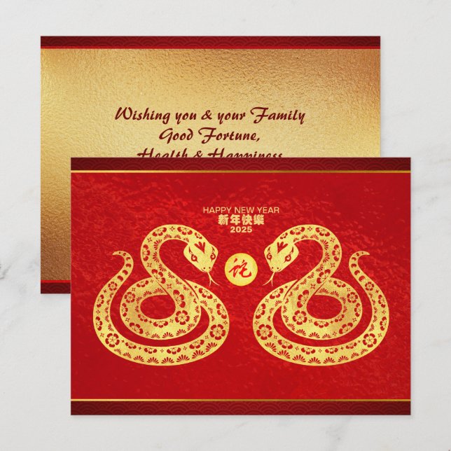 Chinese New Year Snake Double golden paper-cut HPc Holiday Postcard (Front/Back)