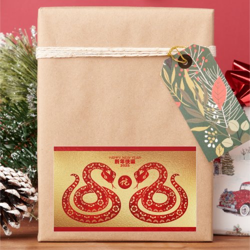 Chinese New Year Snake Double golden paper_cut RS2 Rectangular Sticker