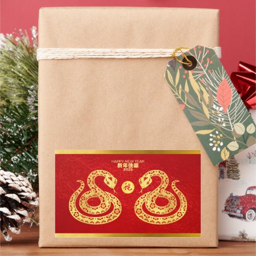 Chinese New Year Snake Double golden paper_cut RS Rectangular Sticker