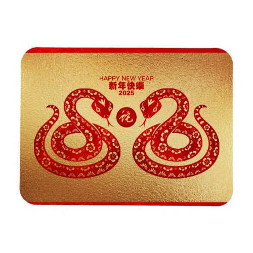 Chinese New Year Snake Double red paper_cut FPM2 Magnet