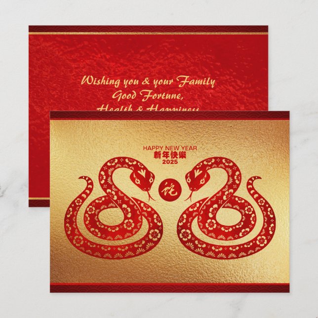 Chinese New Year Snake Double red paper-cut HPc2 Holiday Postcard (Front/Back)