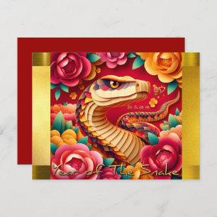Chinese New Year Snake Origami style 2025 wishes P Holiday Postcard