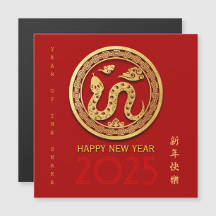 Chinese New Year Snake Paper-cut Choose Color SqMC