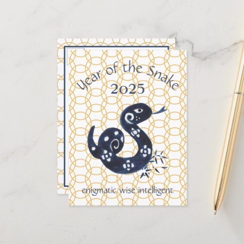 Chinese New Year Snake Zodiac Animal Minimal 2025 Holiday Postcard