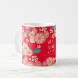 Chinese New Year Spring Flowers Pattern Boho-chic Coffee Mug
