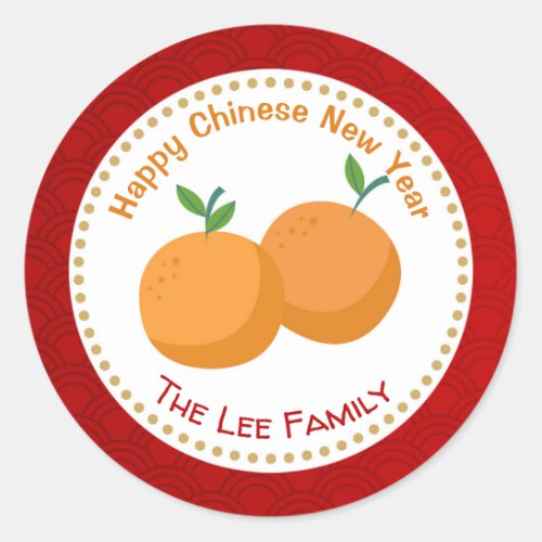 Chinese New Year Stickers Two Oranges