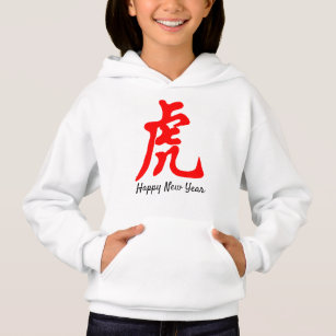 Chinese New Year T-shirt 2022, Year Of The Tiger Hoodie