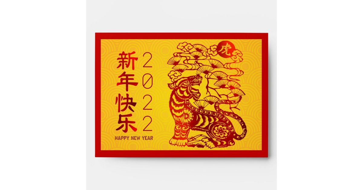 Source CUSTOM Red Envelope Elegant Design Chinese New Year Red