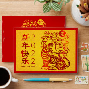 Chinese New Year Tiger Hong Bao Red Foil Yellow Envelope