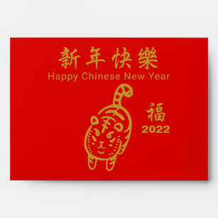 Chinese New Year Tiger red Envelope