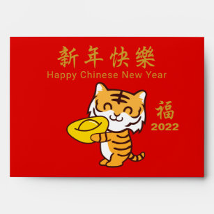 Chinese New Year Tiger red Envelope