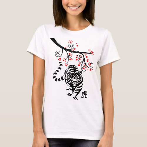 Chinese New Year Tiger with Flowering Tree T_Shirt