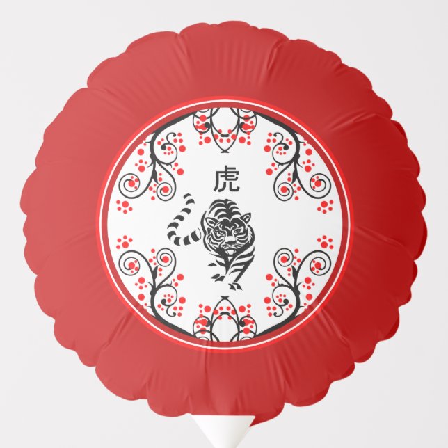 Chinese New Year Tiger with Red Blossoms Balloon (Front)