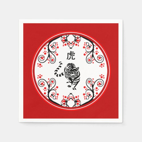 Chinese New Year Tiger with Red Blossoms Napkins