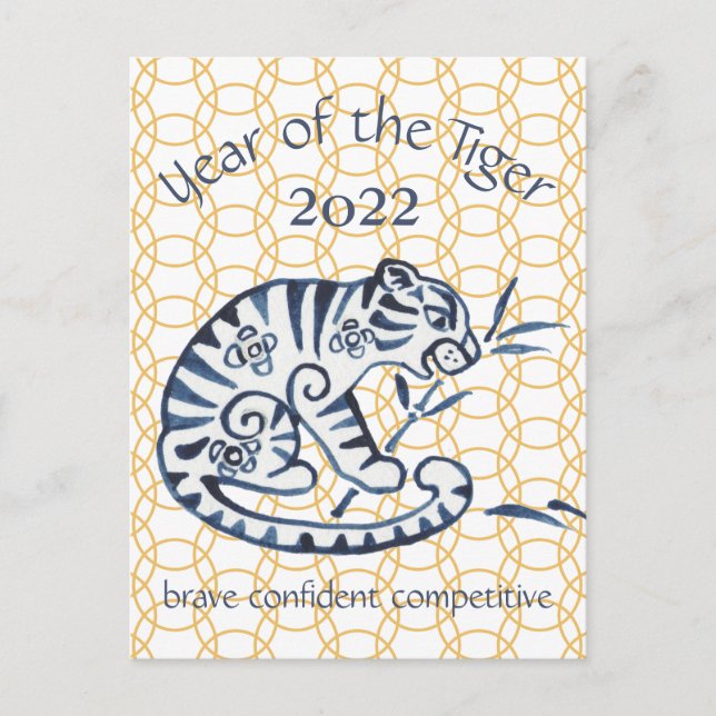 Chinese New Year Tiger Zodiac Animal Minimal 2022 Holiday Postcard (Front)