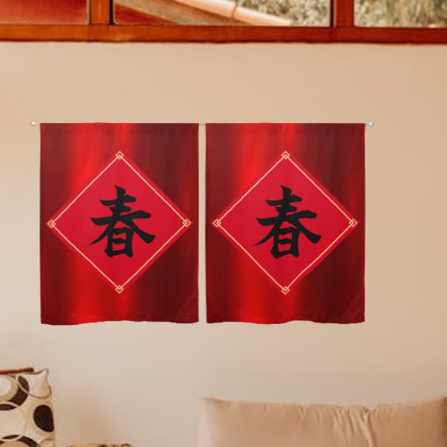 Chinese New Year Typography Spring Blackout Curtains (Creator Uploaded)