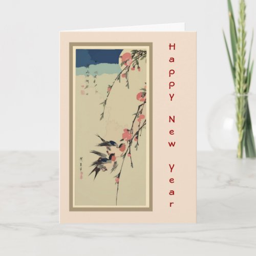 Chinese New Year Vietnam Holiday Card