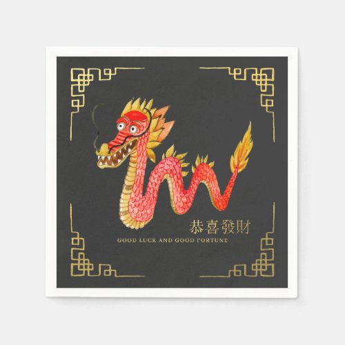 Chinese New Year  Watercolor Dragon Napkins