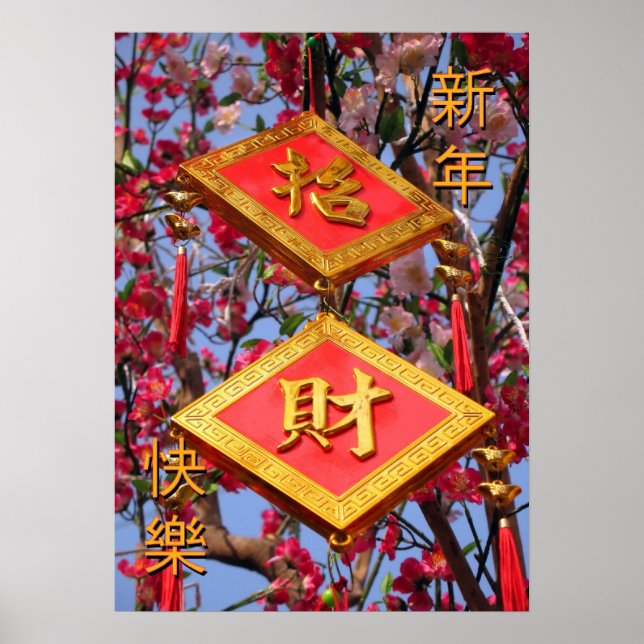 Chinese New Year Wishes! Poster (Front)
