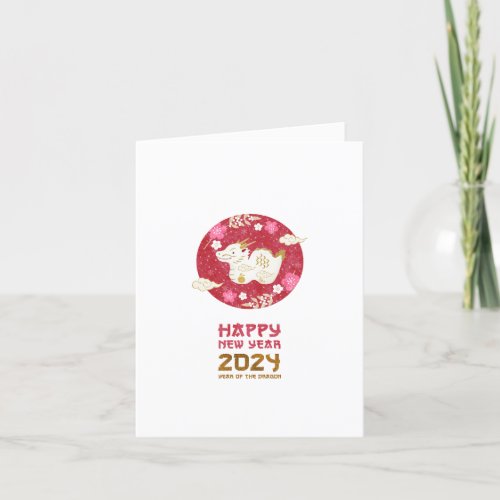 Chinese New Year Year Of Dragon Japanese Style Holiday Card
