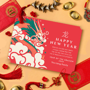 Chinese New Year Year of the Dragon Holiday Card