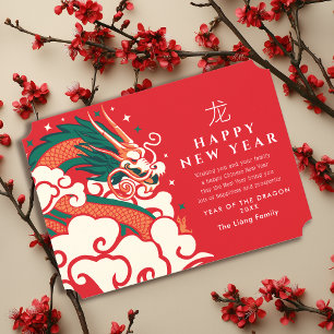 Chinese New Year Year of the Dragon Holiday Card