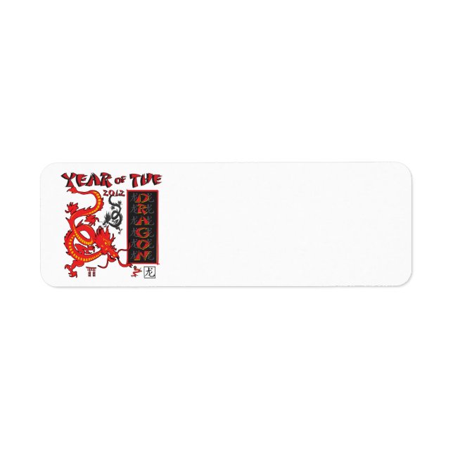 Chinese New Year/Year of the Dragon Label (Front)
