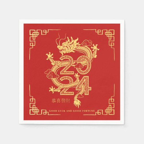 Chinese New Year  Year of the Dragon Napkins