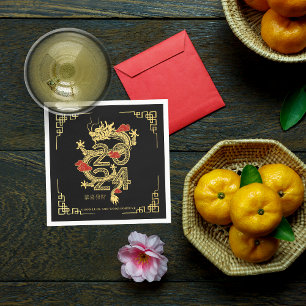 Chinese New Year   Year of the Dragon Napkins