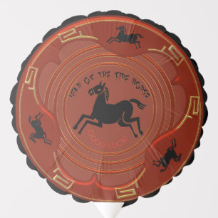 Chinese New Year - Year of the Fire Horse Balloon