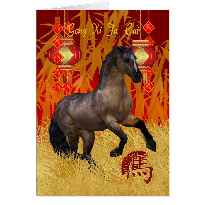 Chinese New Year, Year Of The Horse 2014 Greeting Cards