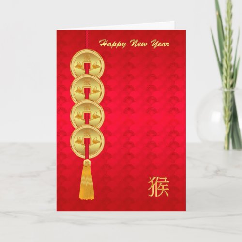 Chinese New Year Year Of The Monkey Coins Holiday Card