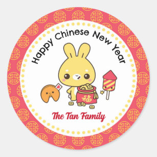 Tuniu Chinese New Year Sticker - Tuniu Chinese New Year Chinese