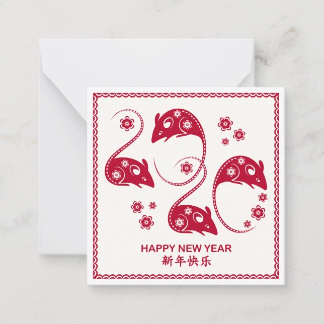 Chinese New Year Year of the Rat Custom Note Card (Front)