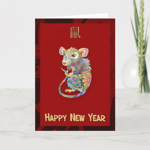 Chinese New Year, Year of the rat, Patchwork rat Holiday Card