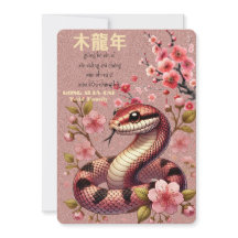 Chinese New Year-Year of the Snake