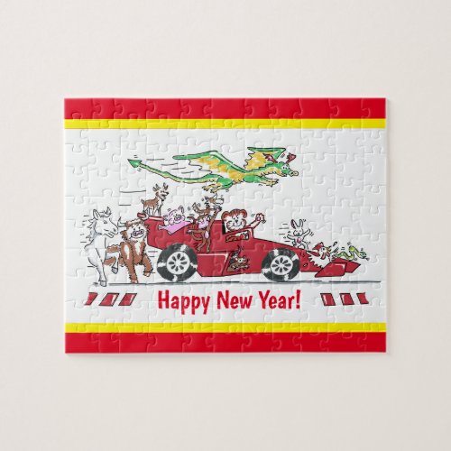 Chinese New Year _ Year of the Tiger Jigsaw Jigsaw Jigsaw Puzzle