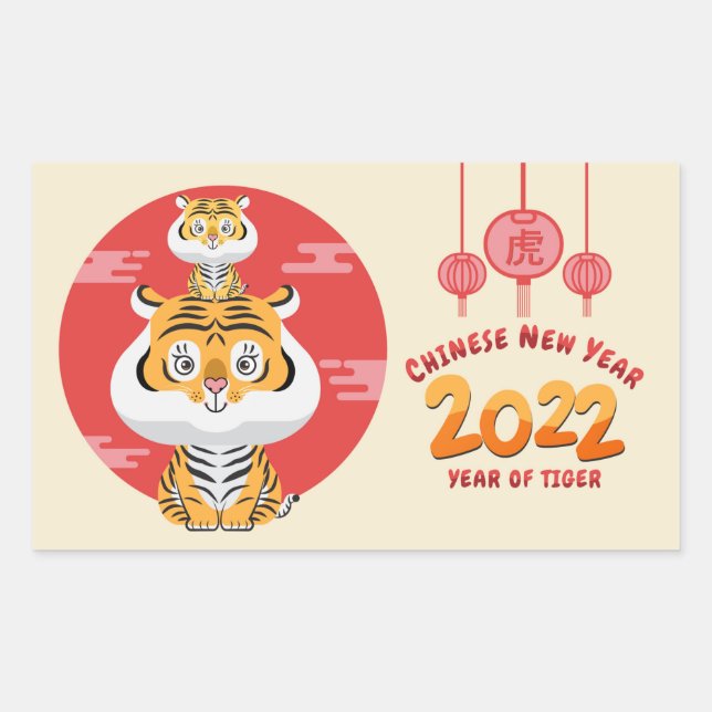 Chinese New Year Year of the Tiger Rectangular Sti Rectangular Sticker (Front)