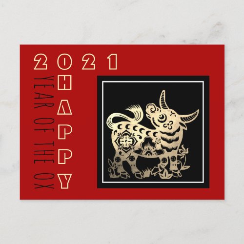 Chinese New Year Years of the Ox 2021 P Card