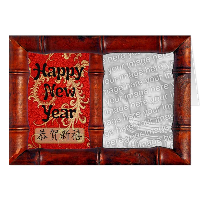 Chinese New Year, Your Photo in Bamboo Frame Greeting Card